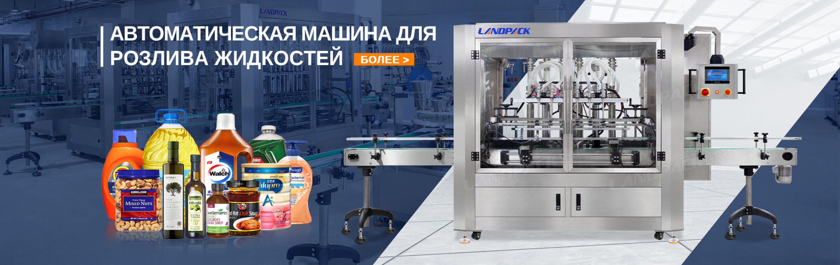 Отраслевое решение «Интернет-магазин электроники и бытовой техники ...